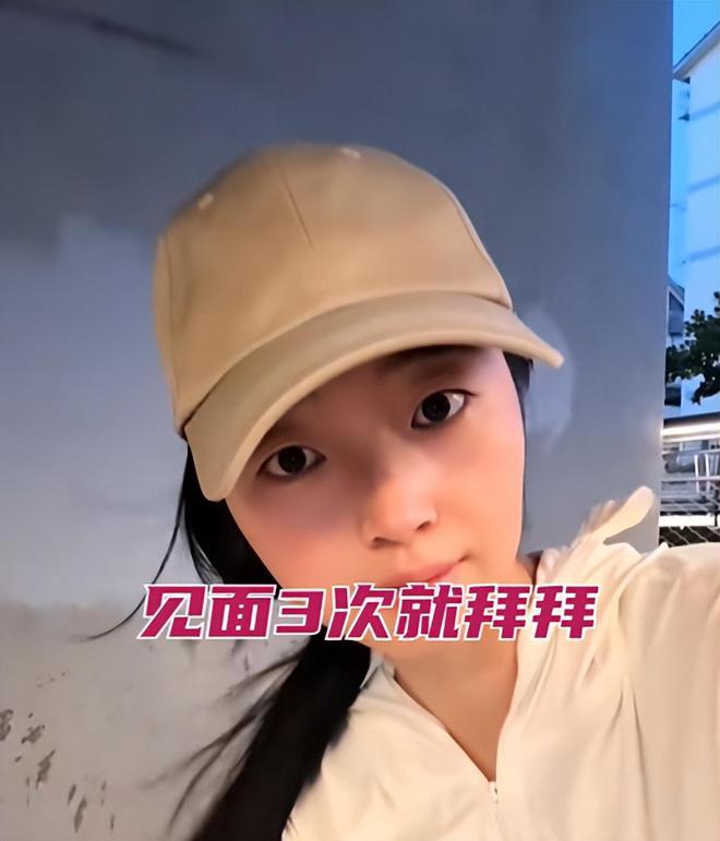 次男子望而却步 女子：每次都是花我的钱开元ky棋牌江苏31岁女子相亲见面3