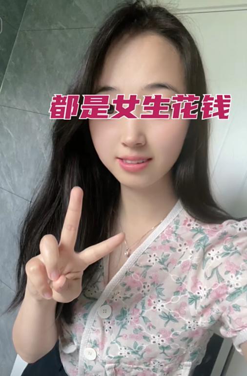 次男子望而却步 女子：每次都是花我的钱开元ky棋牌江苏31岁女子相亲见面3(图5)