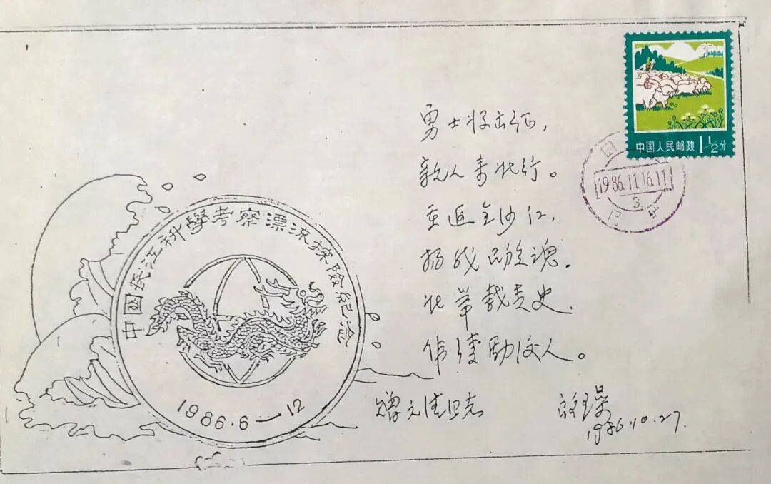 漂⑩：中国队回师金江‖奉友湘开元棋牌【记忆】一个记者的长(图5)